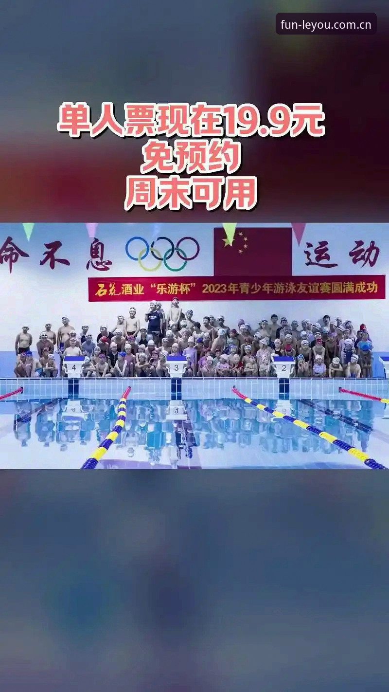 乐游体育用户登录 5大核心功能详解:乐游体育用户登录体验全面升级